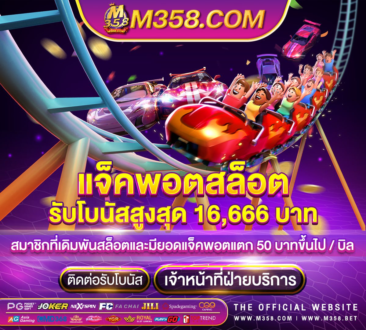 m98 เครดิต ฟรี 68